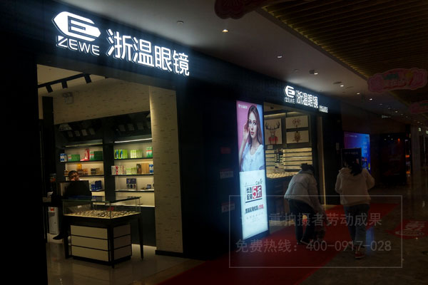 門(mén)店廣告牌
