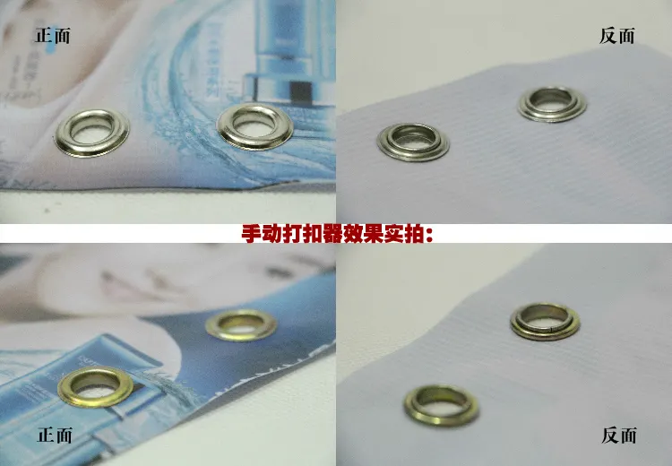 什么是噴繪畫面打孔打扣，畫面外打孔與畫面內打孔