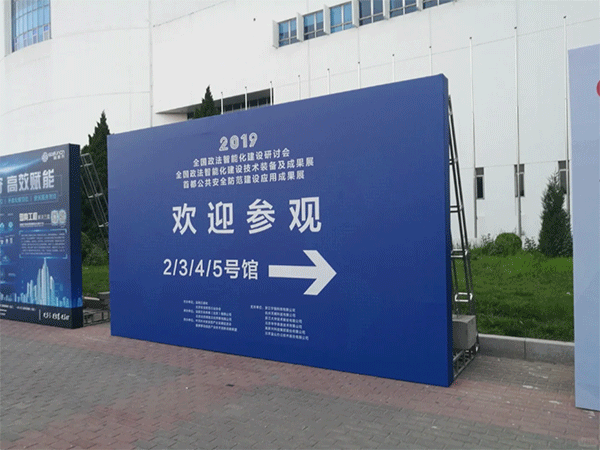 常見寶麗布噴繪布定制都有哪幾種？