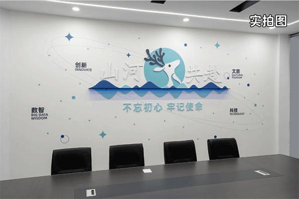 做企業(yè)文化墻好用的材料有哪些？