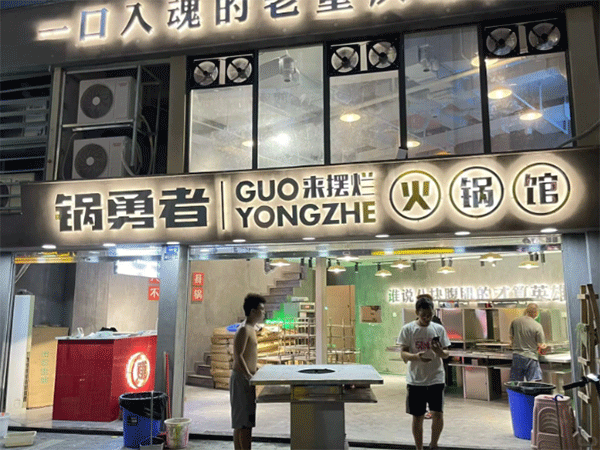 常見的吸塑發(fā)光字怎么算價(jià)格？