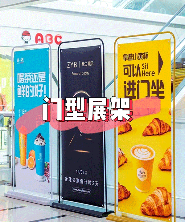 X展架一般在什么店有賣？
