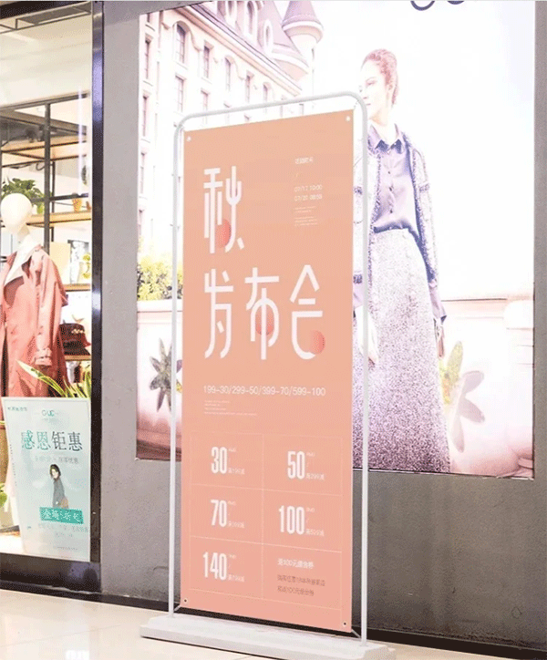 X展架一般在什么店有賣？