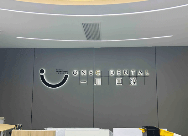 成都定制發(fā)光字一定不能忽視的五個(gè)細(xì)節(jié)！
