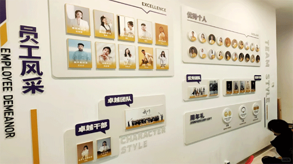 企業(yè)員工風采文化墻內(nèi)容設計，你了解多少！