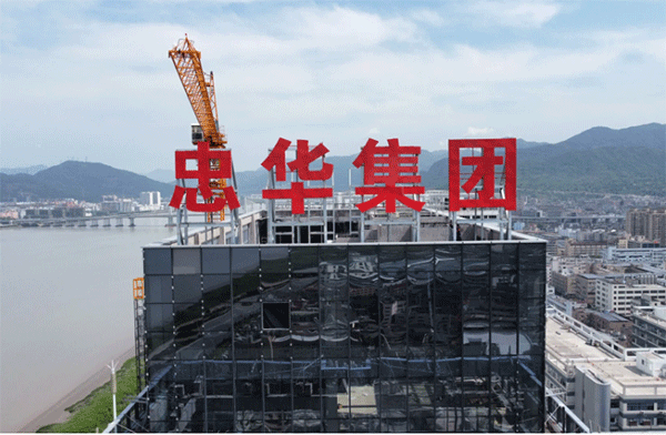樓頂發(fā)光字制作的步驟和制作步驟！