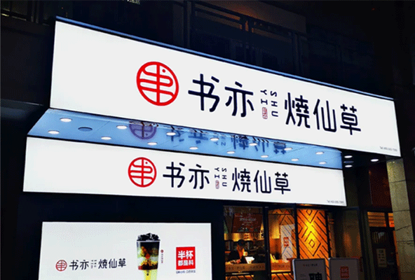 軟膜卡布燈箱的特點(diǎn)及安裝，你知道幾個(gè)？
