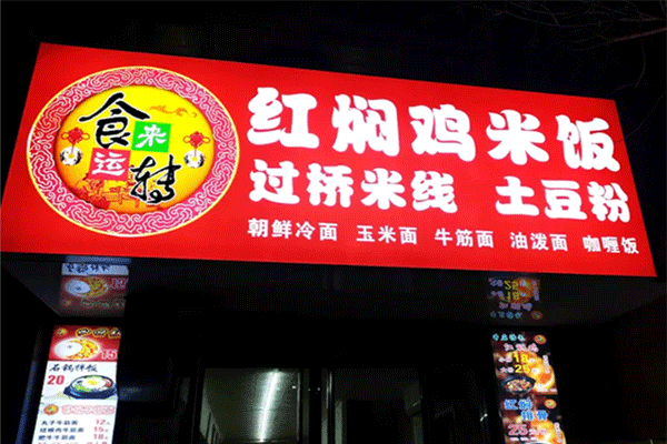 軟膜卡布燈箱的特點(diǎn)及安裝，你知道幾個(gè)？