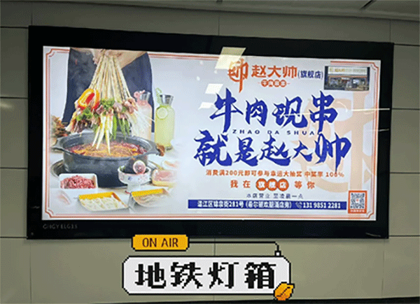 LED燈箱廣告有哪些優(yōu)勢呢？