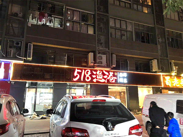 門頭招牌的幾個(gè)方面千萬不要忽視！