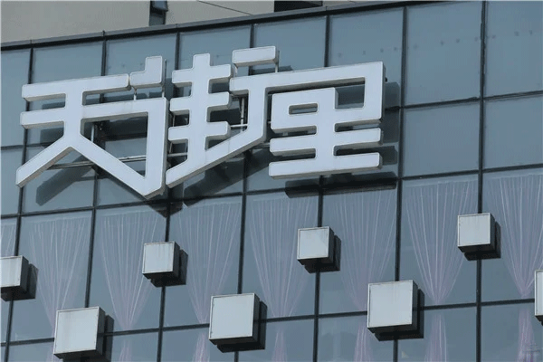 一平方米樓頂發(fā)光字制作安裝的費(fèi)用有哪些？