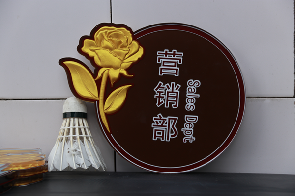 設(shè)計導(dǎo)示牌可以用在哪些地方？